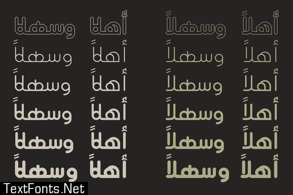 Aqlaam - Arabic Typeface Font