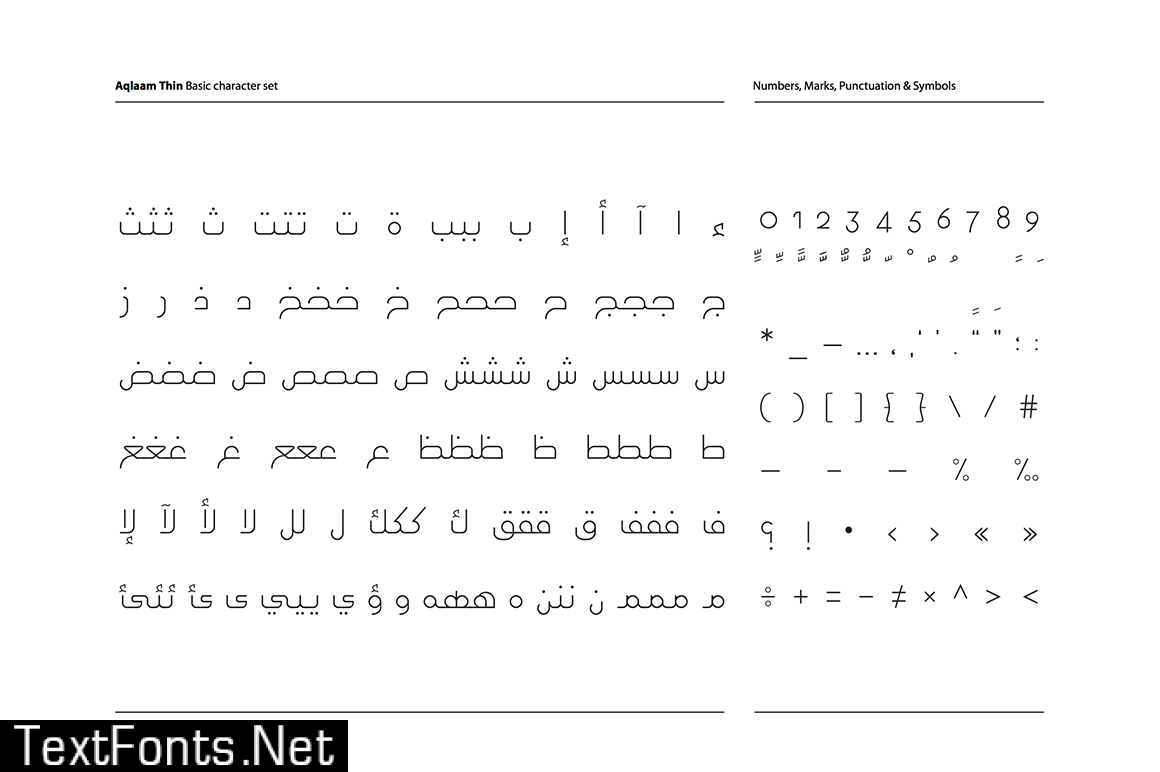 Aqlaam - Arabic Typeface Font