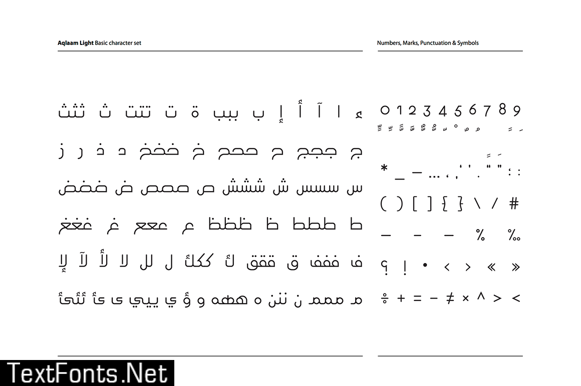 Aqlaam - Arabic Typeface Font