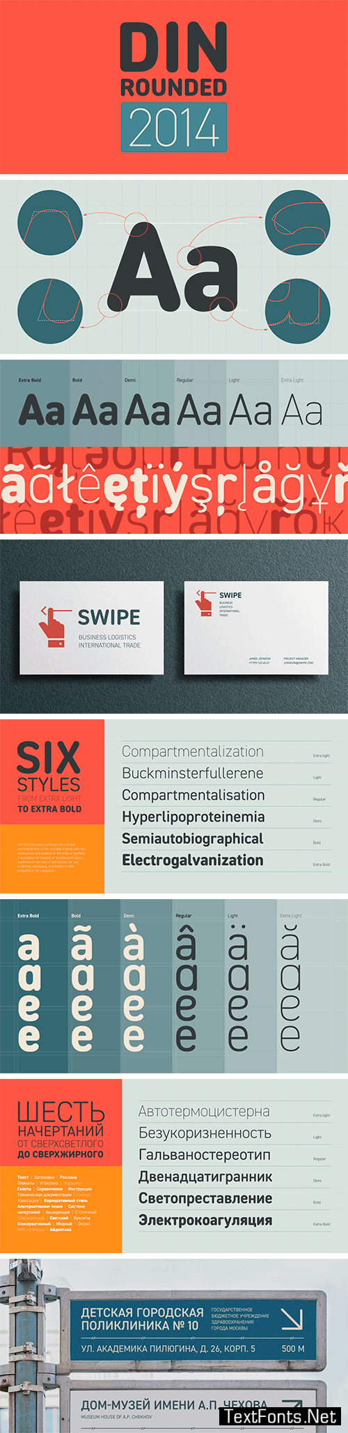 DIN 2014 Rounded Font Family